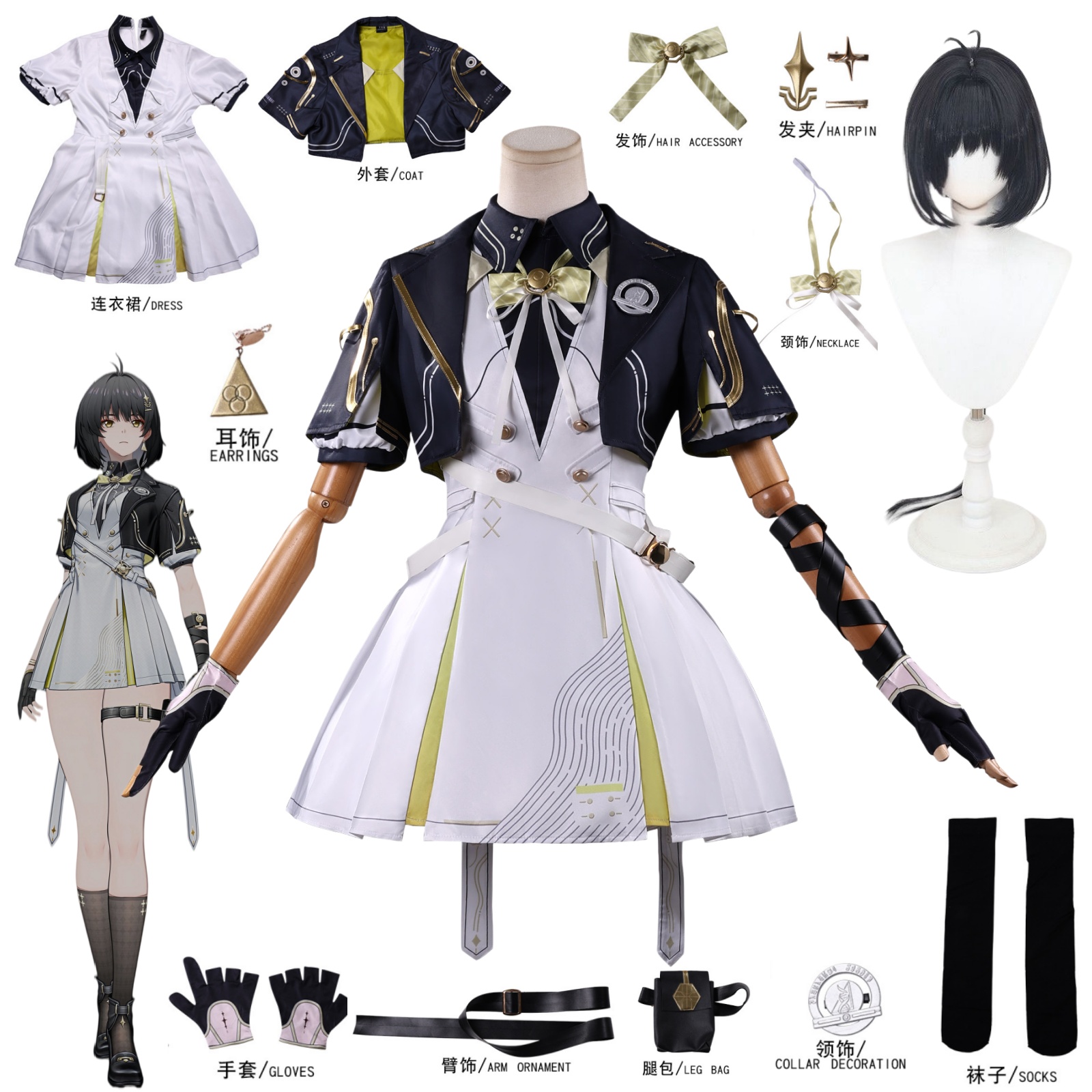 Party Games New - Kostium Cosplay Wuthering Waves Rover Woman