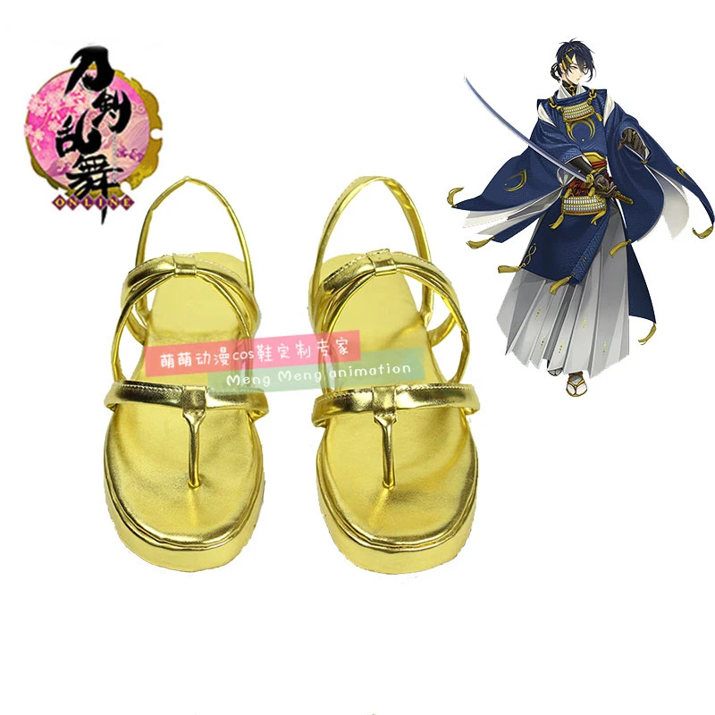 Party Games Online - Buty do cosplayu Touken Ranbu Online,