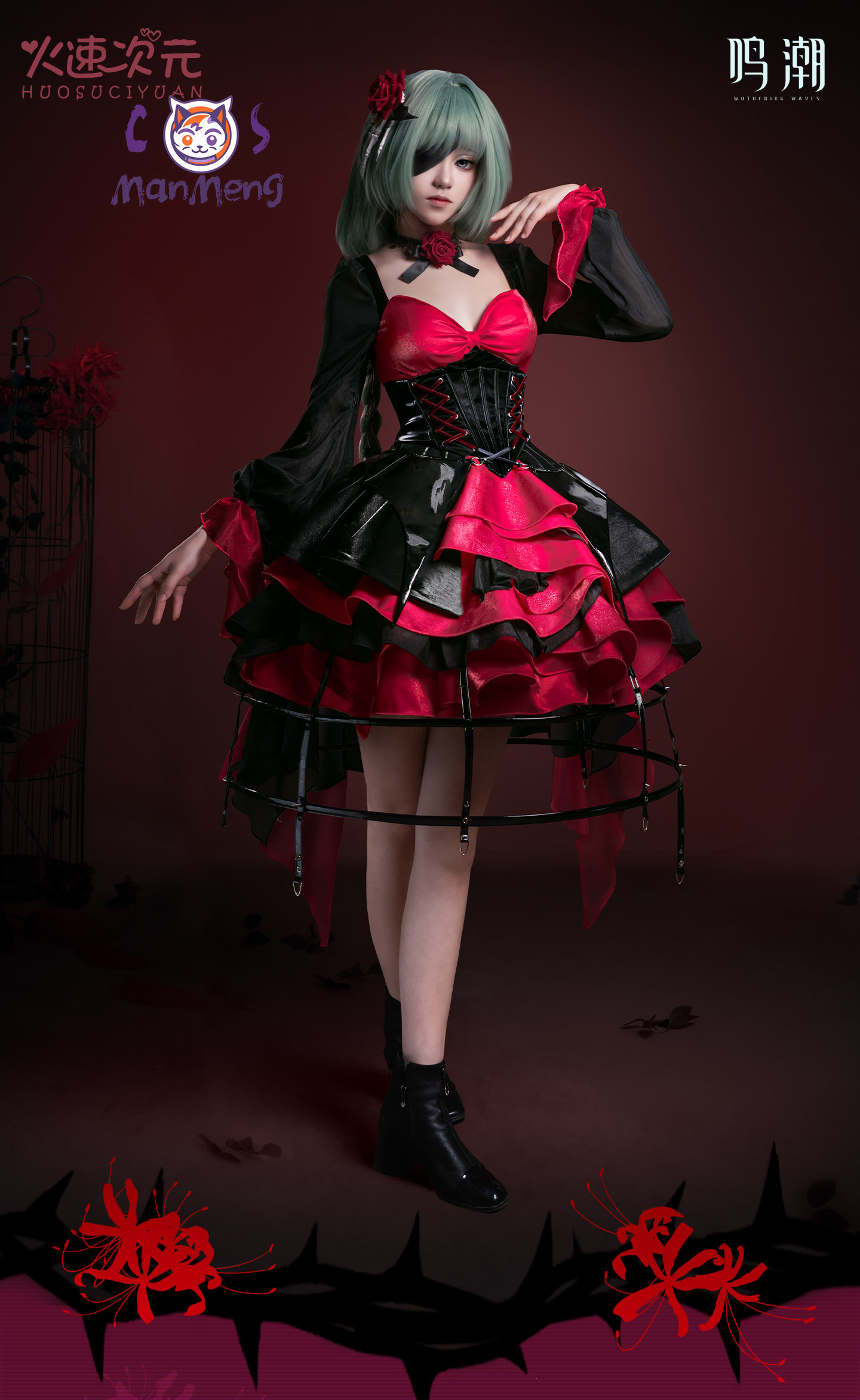 Party Games New - Kostium Cosplay Phrolova Game Wuthering Waves