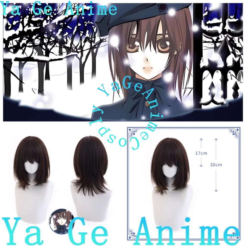 Party Games School - Peruka do cosplayu Yuki Cross, styl
