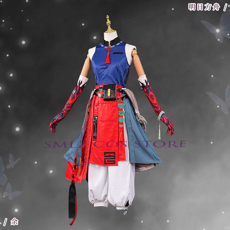 ‌ Yu Cosplay Gra Arknights Str – Party Games New recenzja i cena