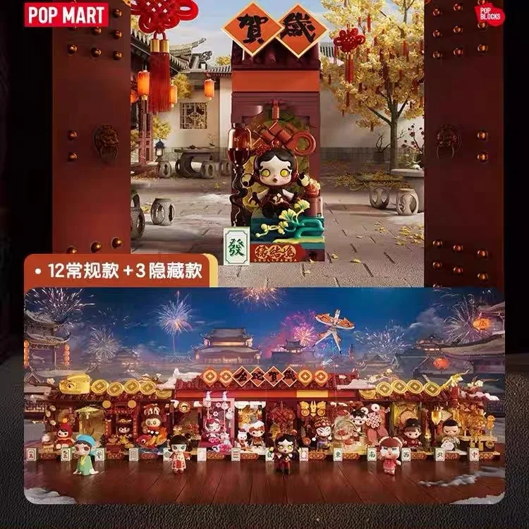 POP MART Wealthy Snake New Yea – Party Games New Year recenzja i cena