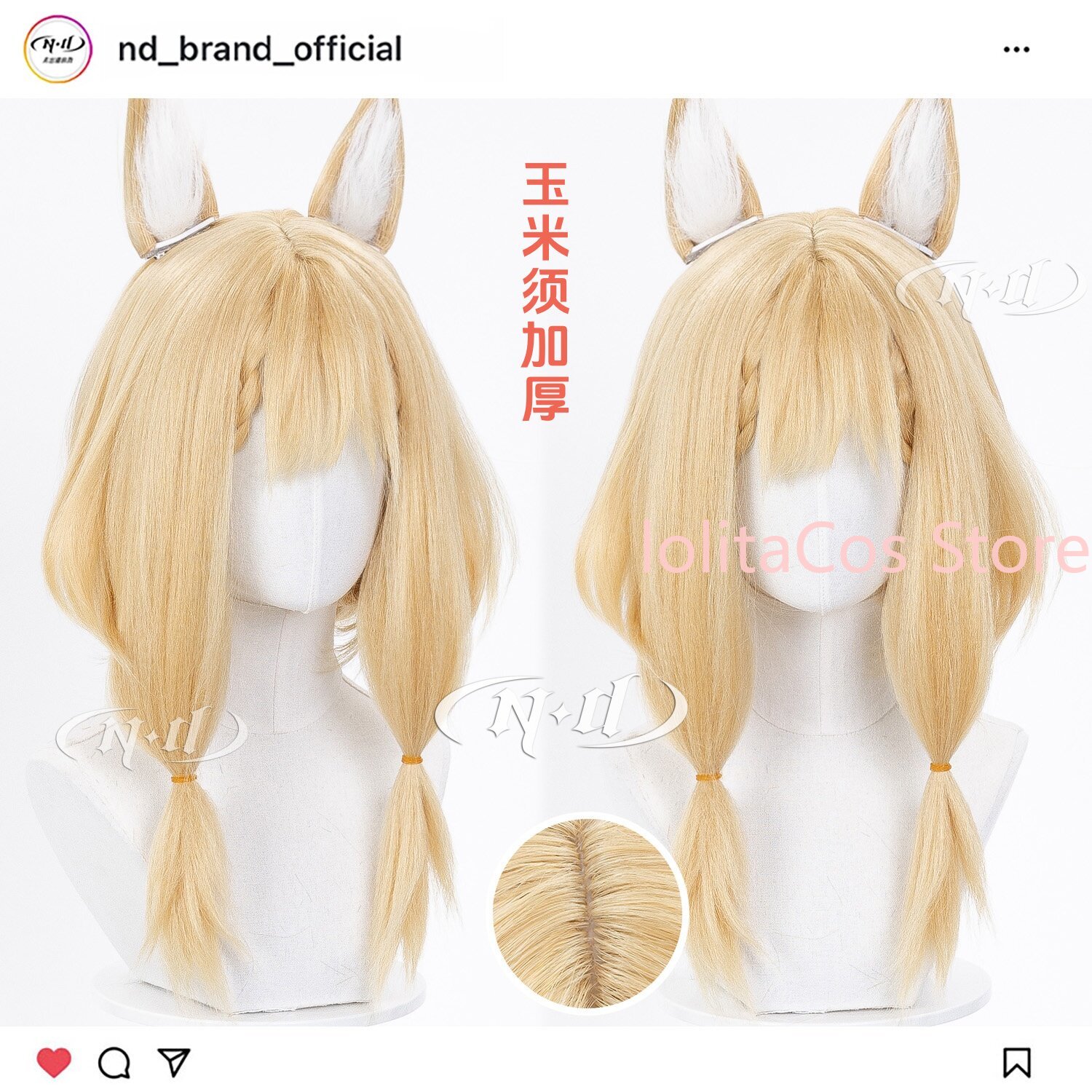 Nowa peruka cosplay Arknights: – Party Games New recenzja i cena