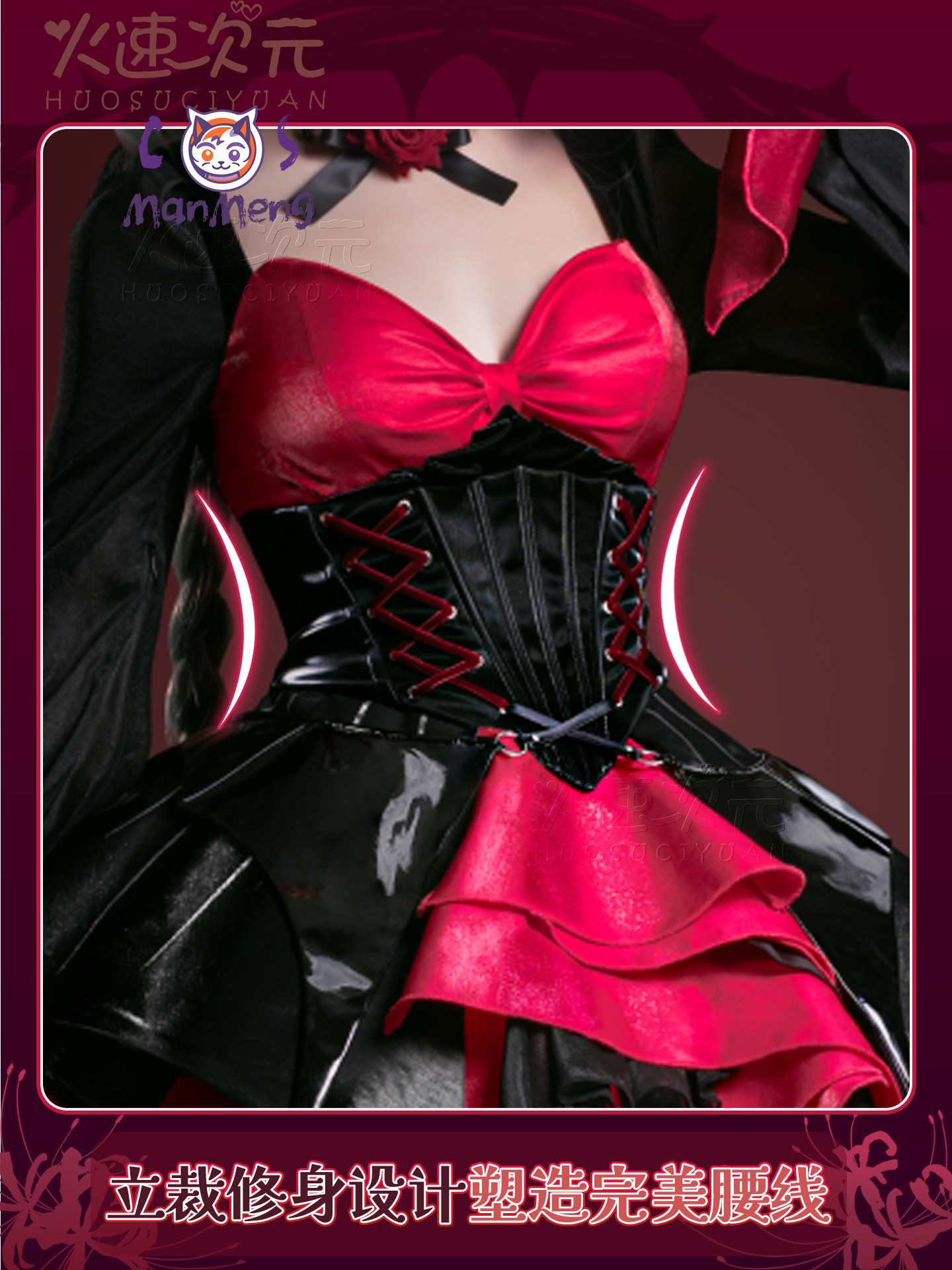 Kostium Cosplay Phrolova Game  – Party Games New recenzja i cena