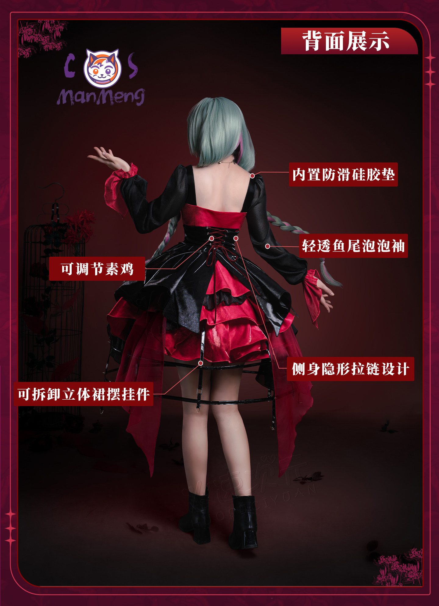 Kostium Cosplay Phrolova Game  – Party Games New recenzja i cena