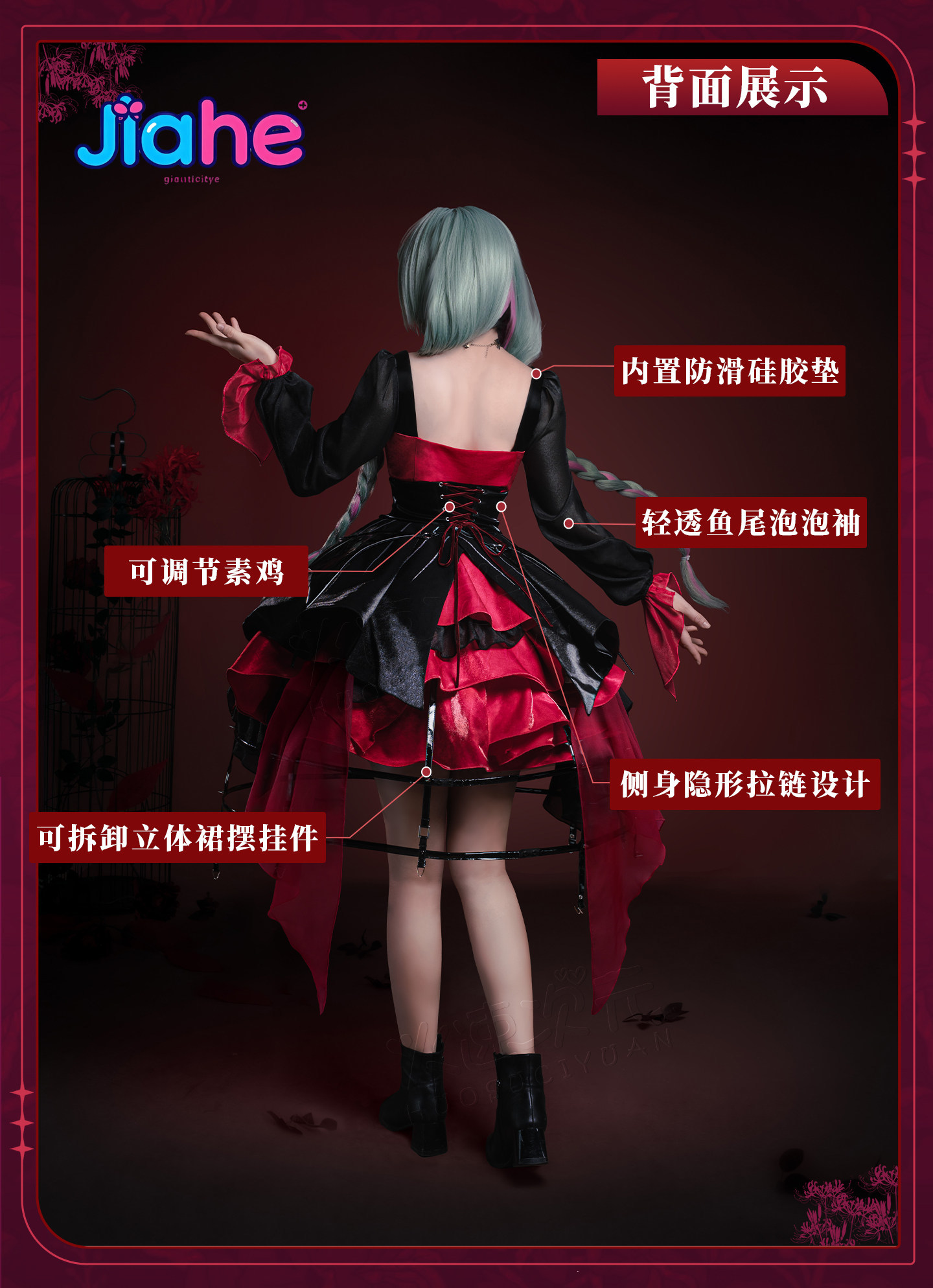 Kostium Cosplay Wuthering Wave – Party Games New recenzja i cena
