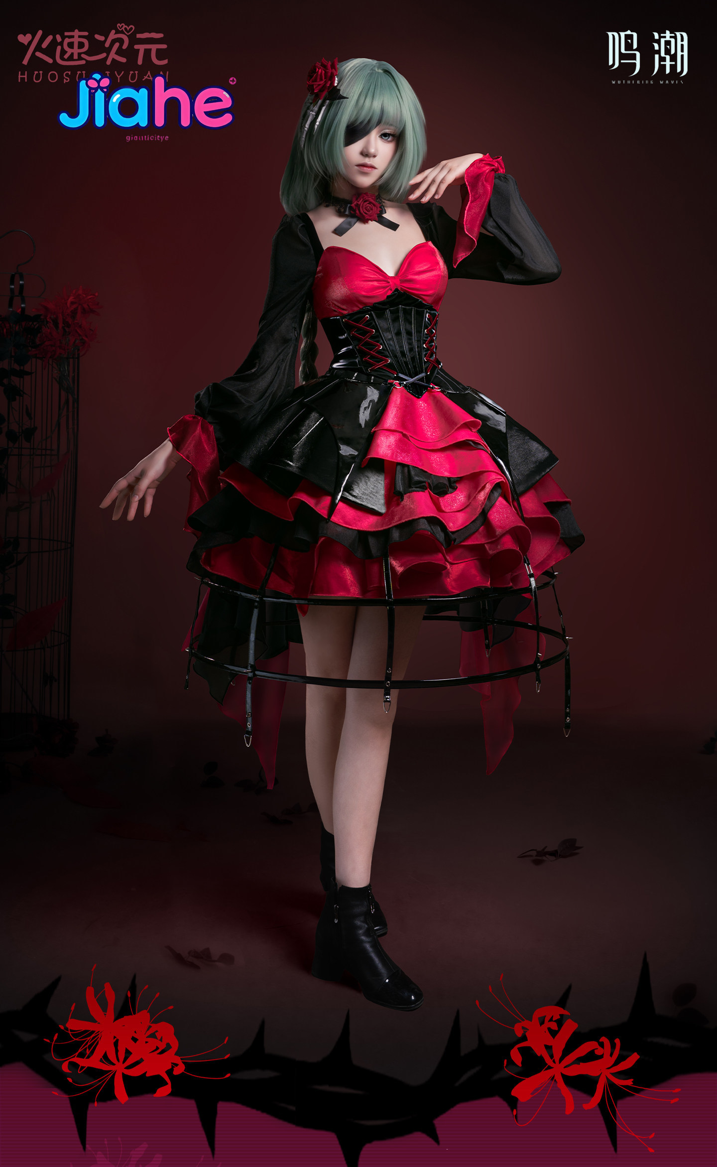 Kostium Cosplay Wuthering Wave – Party Games New recenzja i cena