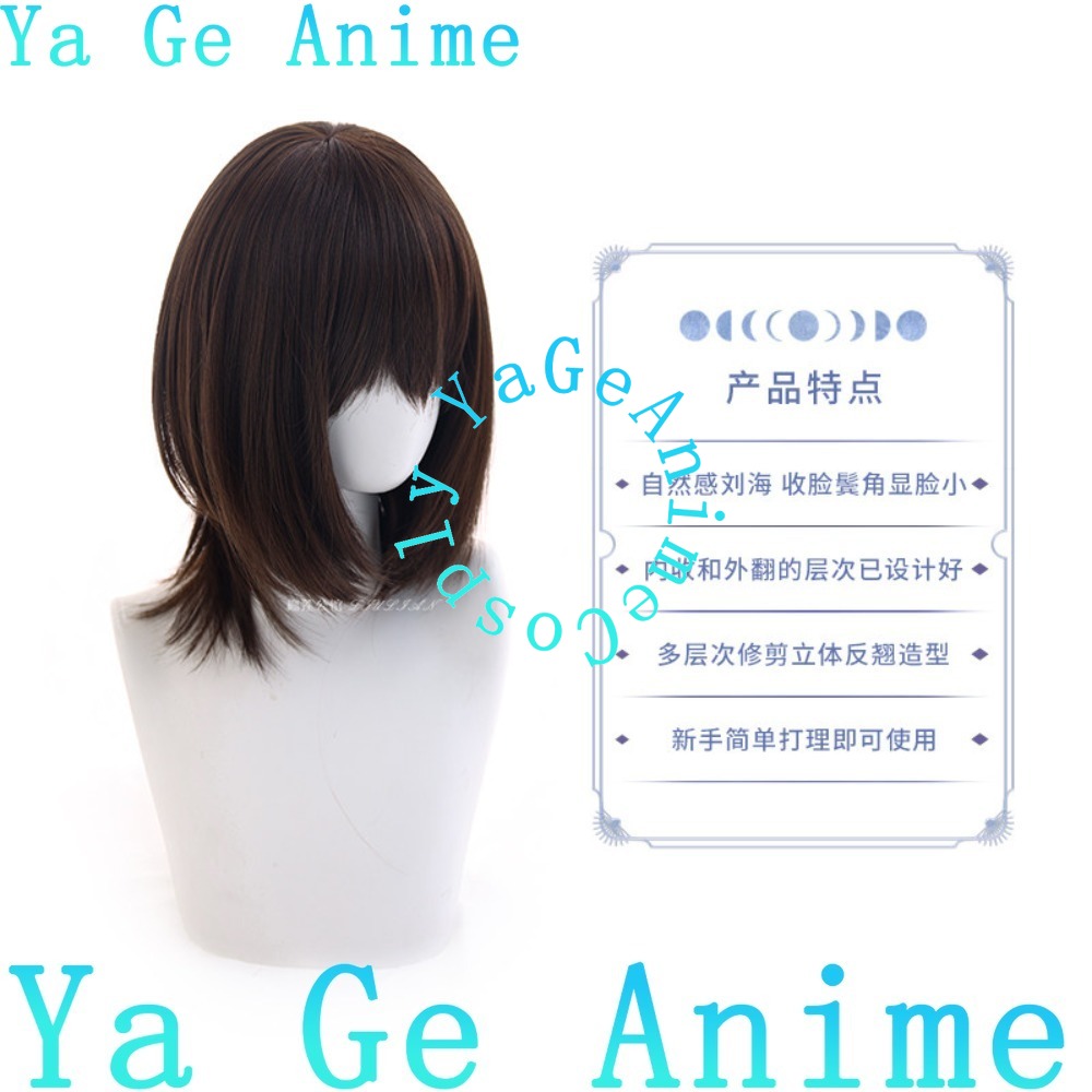 Peruka do cosplayu Yuki Cross, – Party Games School recenzja i cena